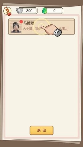 本宫重生了最新版v1.0.25