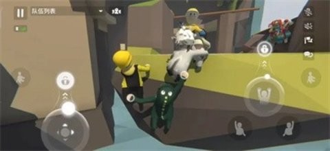 人类一败涂地正版v1.13