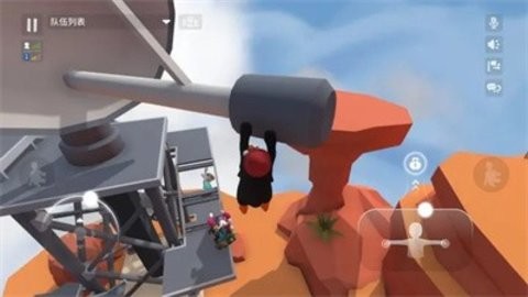 人类一败涂地正版v1.13