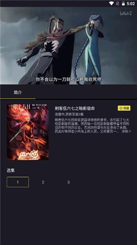 橘漫在线观看版v1.6.2