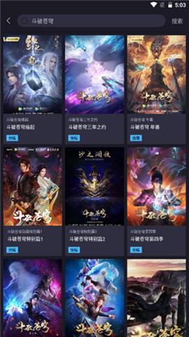 橘漫在线观看版v1.6.2
