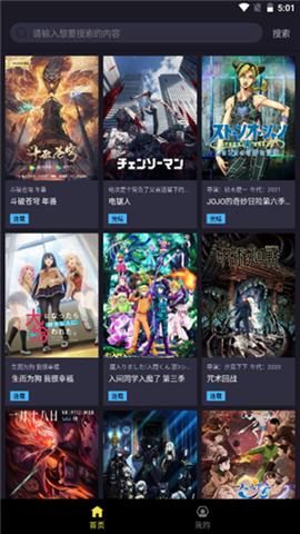 橘漫在线观看版v1.6.2