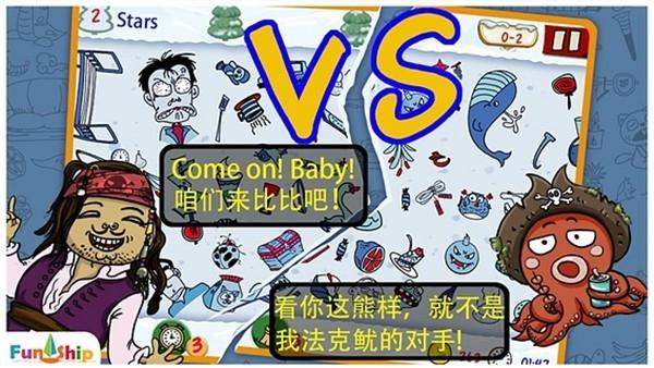 找你妹官方正版下载v5.4.0