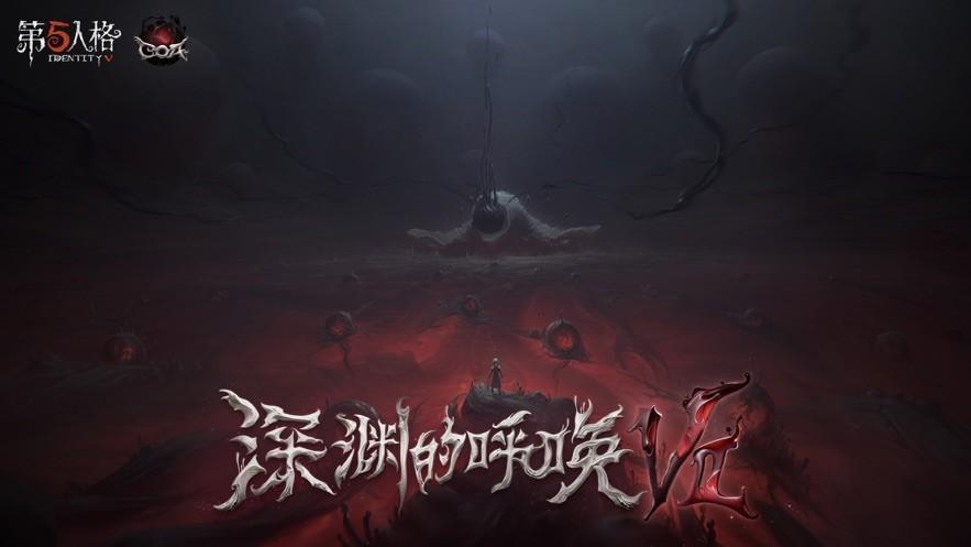 第五人格云游戏v1.5.90
