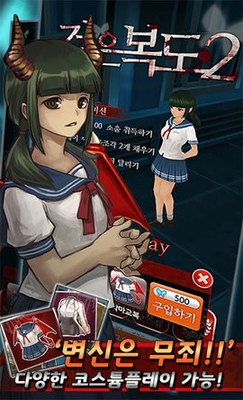 黑色走廊2中文版v1.42