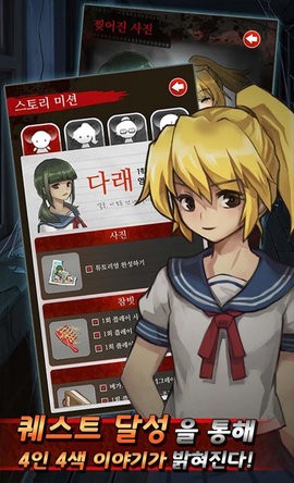 黑色走廊2中文版v1.42