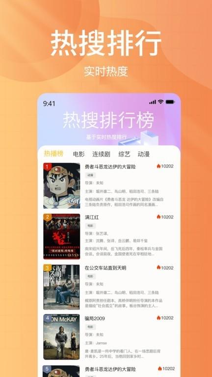 下饭影视2026最新版v3.0.1