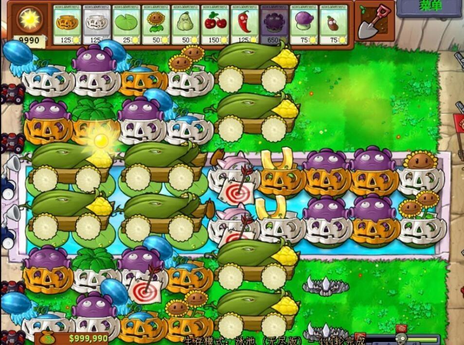 植物大战僵尸1原版中文版v3.8.1