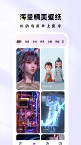 时光主题免费版v1.7.1