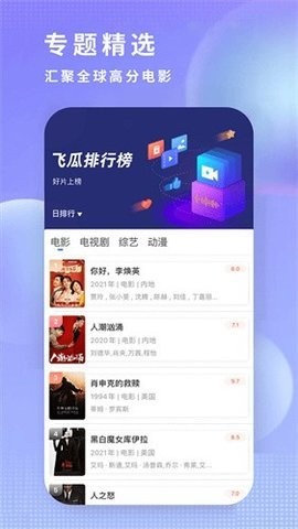 行星视频在线观看免费版v4.9.0