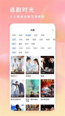 行星视频在线观看免费版v4.9.0
