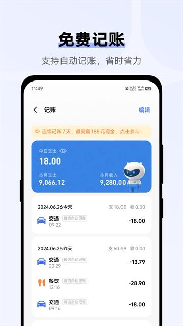 vivo钱包官网登录入口版v5.1.1.30