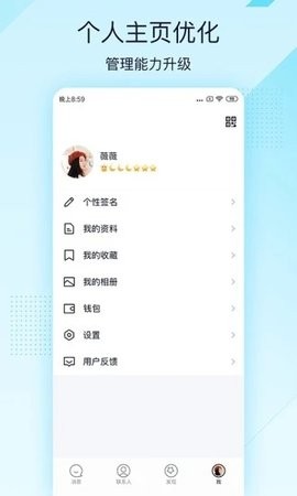 qq极速版v4.0.4
