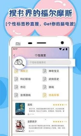 饭团探书最新版v1.34.2