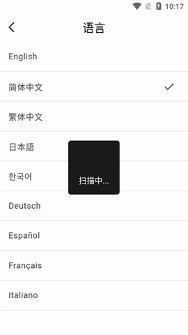 墨将助手最新版v2.24.0122