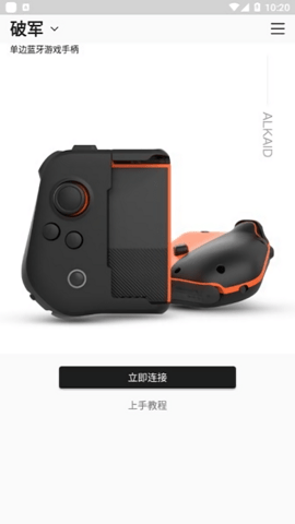 墨将助手最新版v2.24.0122