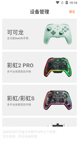 墨将助手最新版v2.24.0122