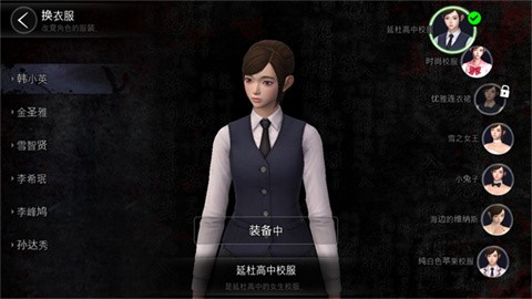 恐怖学校白色情人节完整版v21.1.100