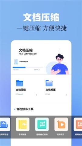 base.apk工具v1.93.00