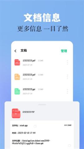 base.apk工具v1.93.00