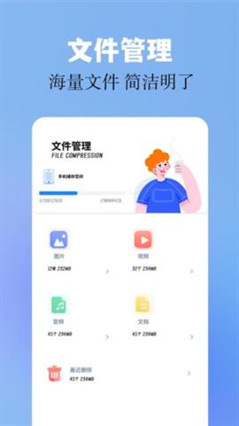 base.apk工具v1.93.00