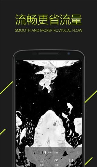 图凌壁纸破解版v5.0.3.7