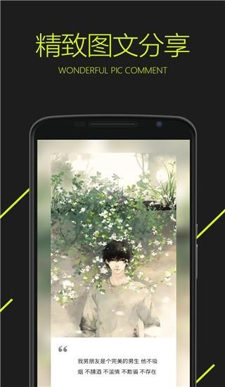 图凌壁纸破解版v5.0.3.7