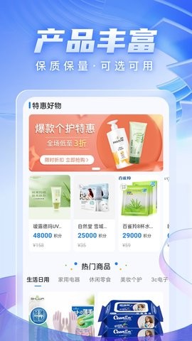 轻花优品最新版v1.2.1