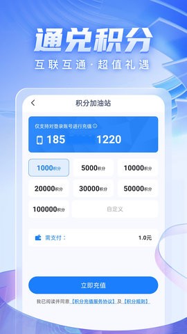 轻花优品最新版v1.2.1