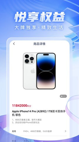 轻花优品最新版v1.2.1