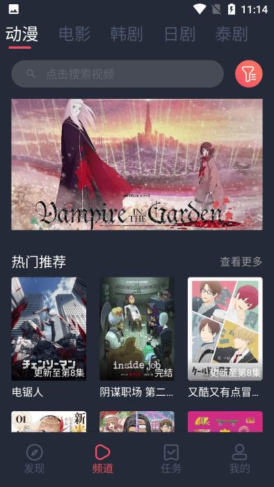 豚豚剧在线看免费版v1.0.1.2