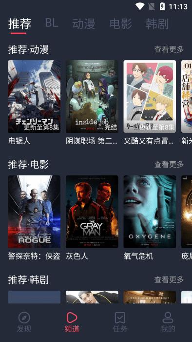 豚豚剧在线看免费版v1.0.1.2