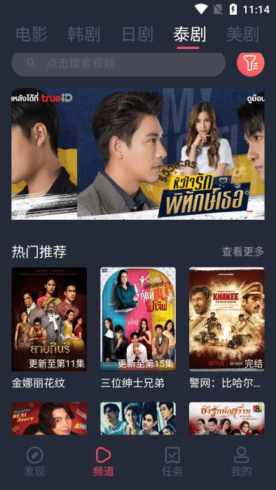 豚豚剧在线看免费版v1.0.1.2