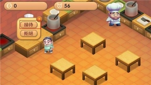 乱战厨房2正版v0.9.4.3