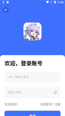 软件阁软件库免费版v1.0