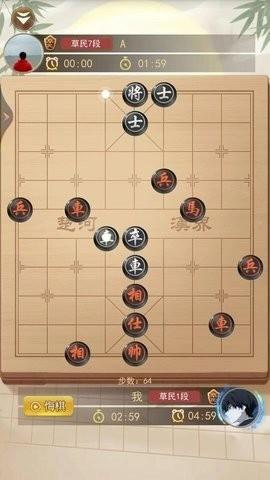 双人象棋正版游戏v1.0.9