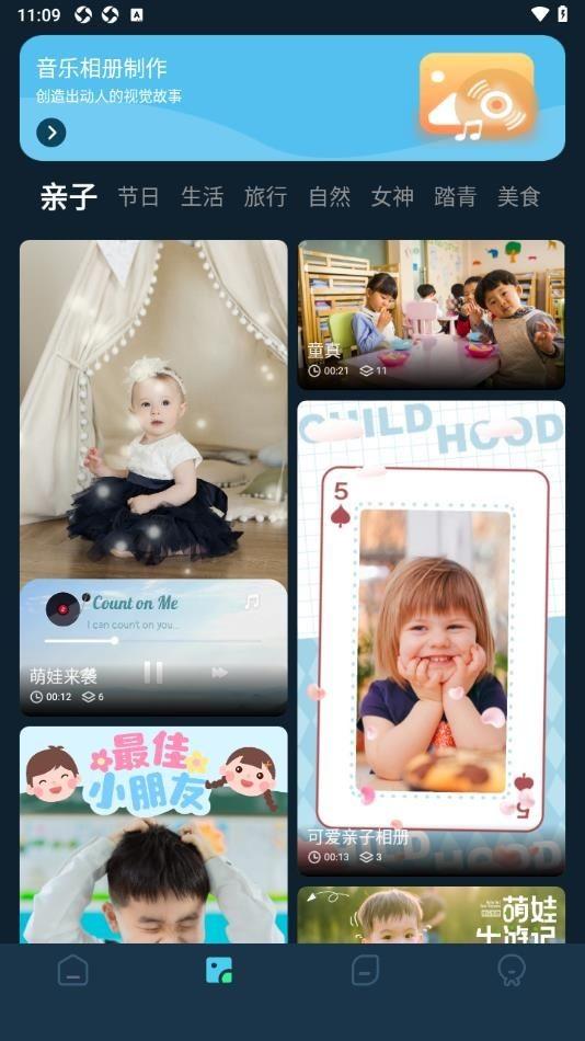 即梦ai相机免费版v1.1