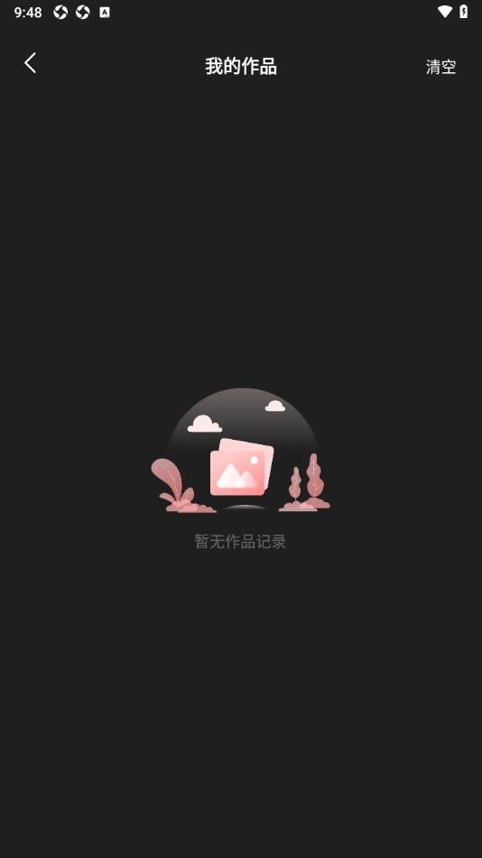 即梦ai相机免费版v1.1