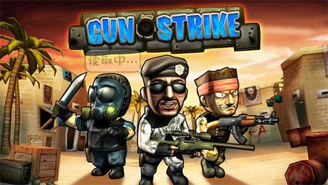 天天逆战手机版v1.2.2