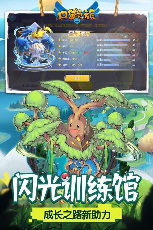 口袋之旅应用宝版v4.3.9