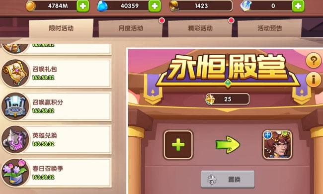 放置奇兵猫耳渠道服v1.27.0