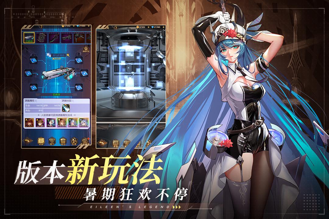 爱琳诗篇华为服v1.0.27