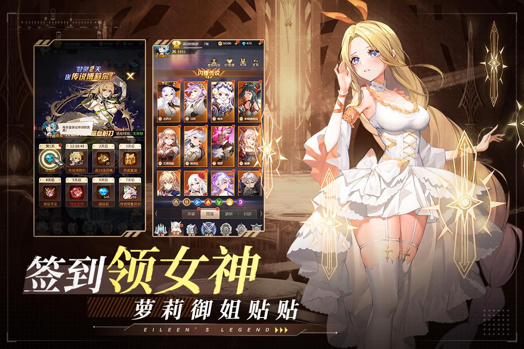 爱琳诗篇华为服v1.0.27