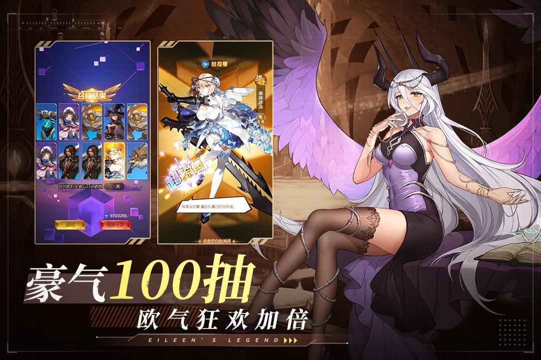 爱琳诗篇华为服v1.0.27