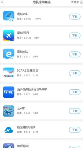 南航应用商店安卓版1.0.0