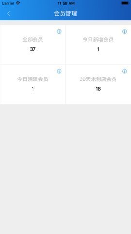 玉卡e购免费版2.2.8