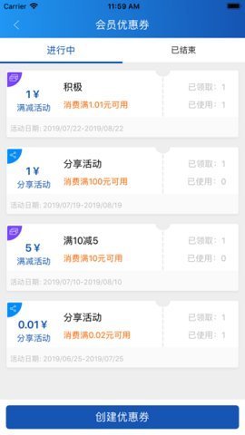玉卡e购免费版2.2.8