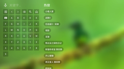 影视tv免费版3.6.7