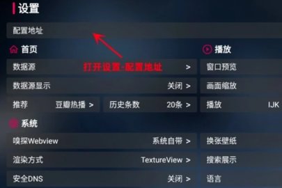 影视tv免费版3.6.7