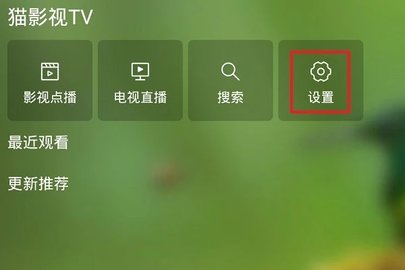 影视tv免费版3.6.7